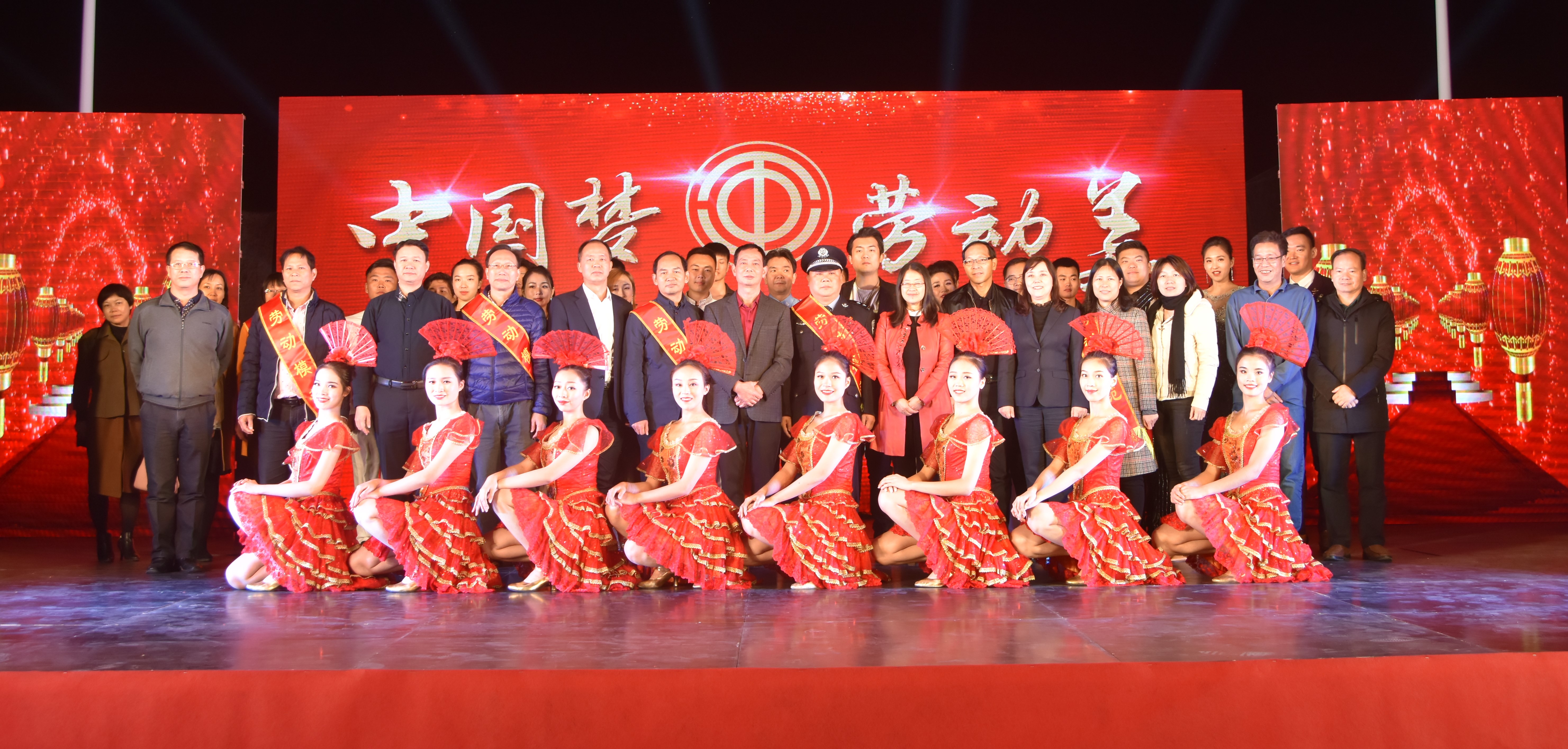 “中國夢·勞動美”職工文藝晚會走進金年會科技