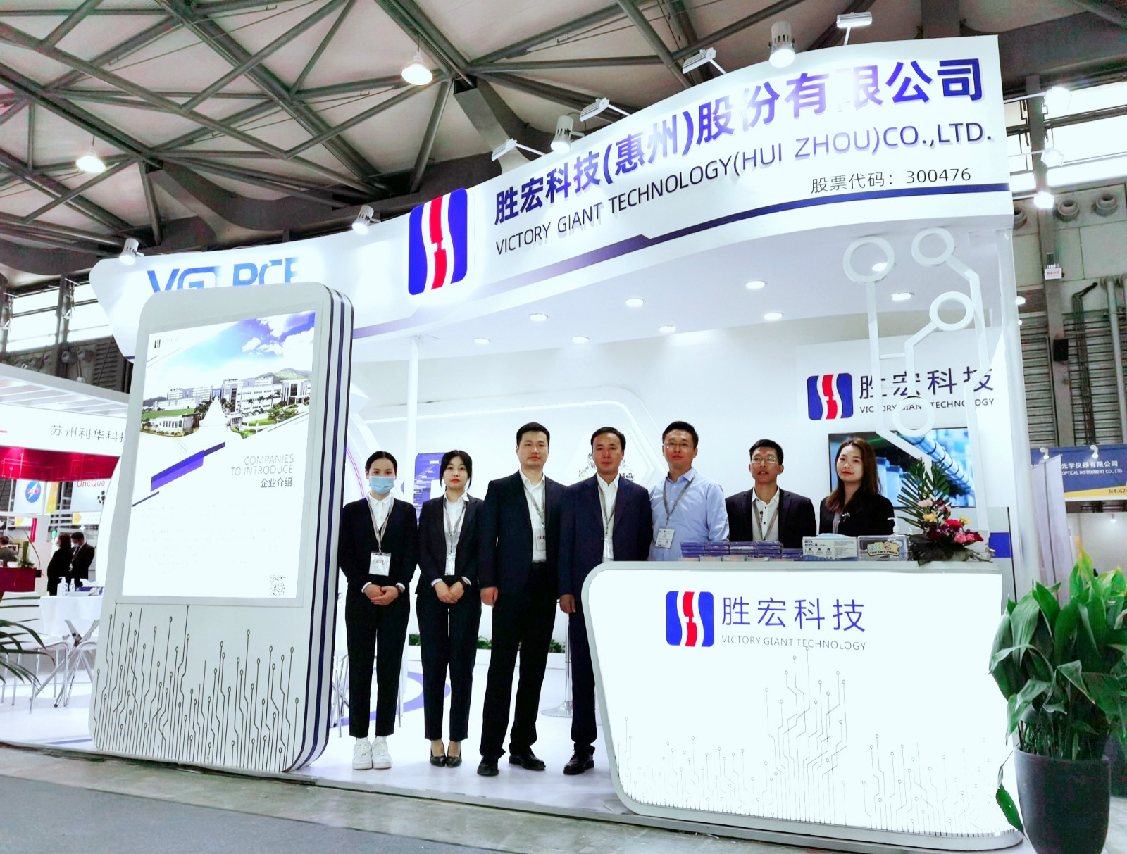 金年會科技精彩亮相慕尼黑上海電子展