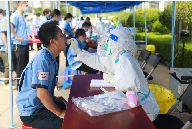 積極響應(yīng)！金年會科技完成全員核酸檢測