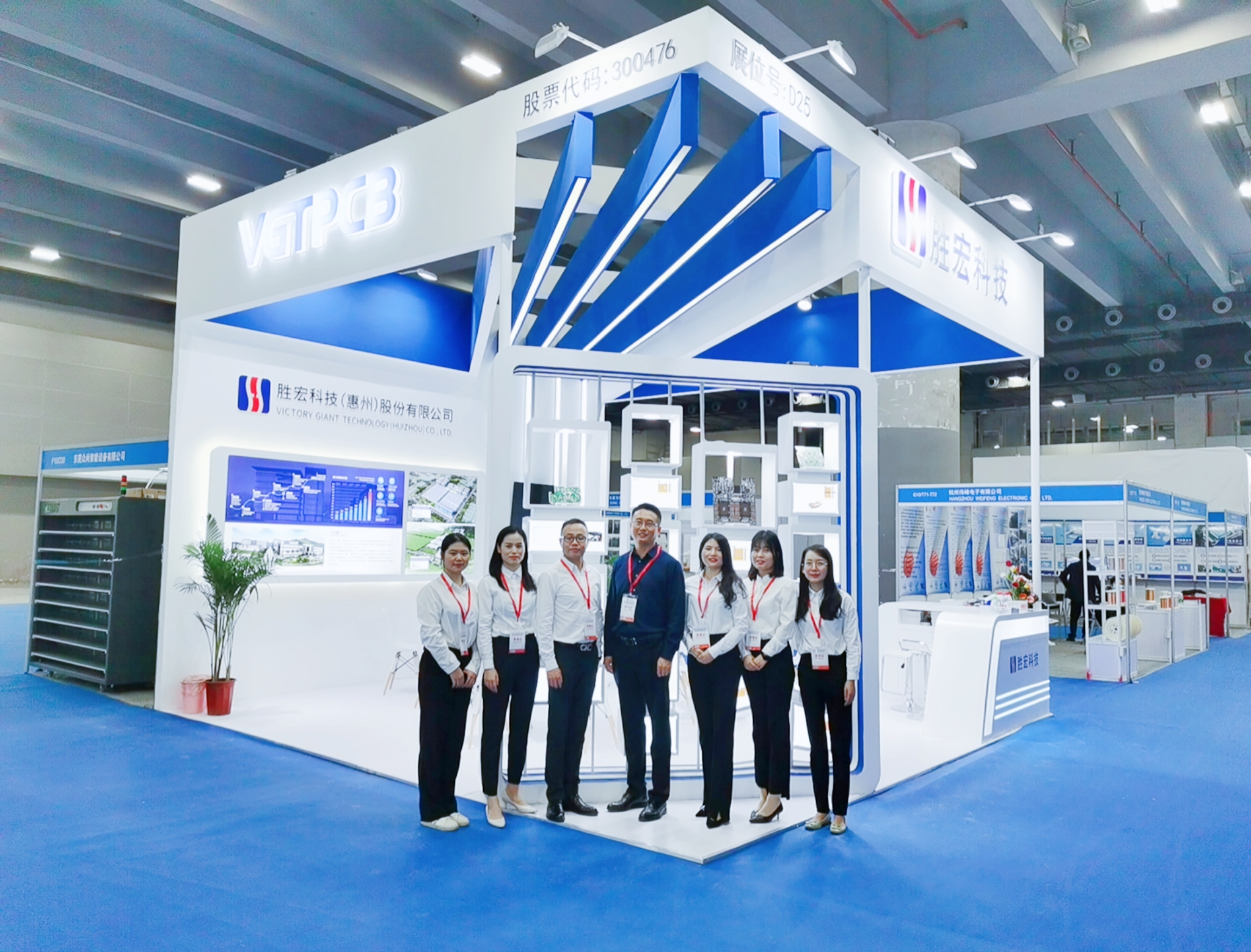 我司受邀參加2021年亞太國際電源產(chǎn)品暨技術展覽會