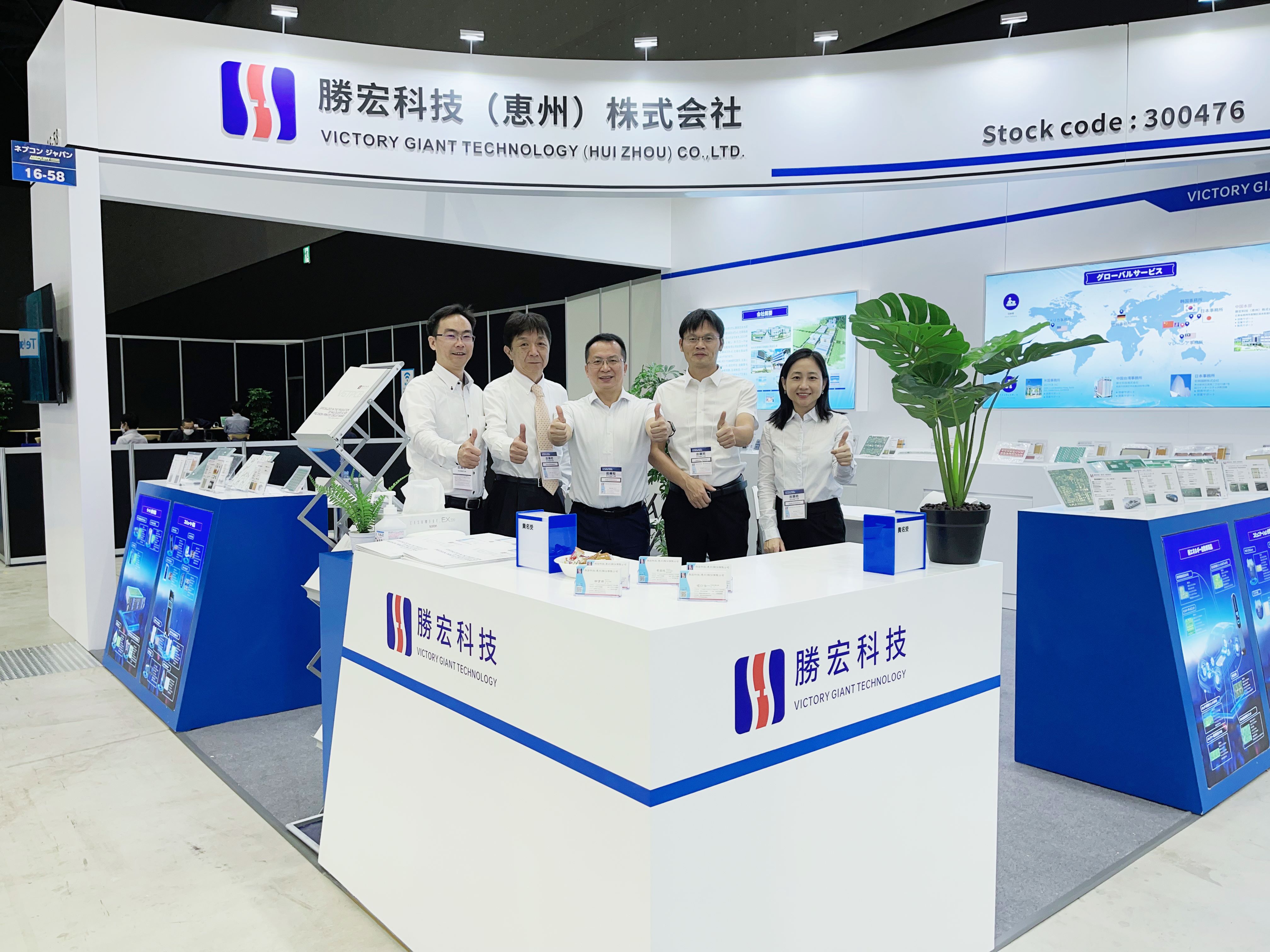 一展風采！金年會科技亮相名古屋汽車電子展